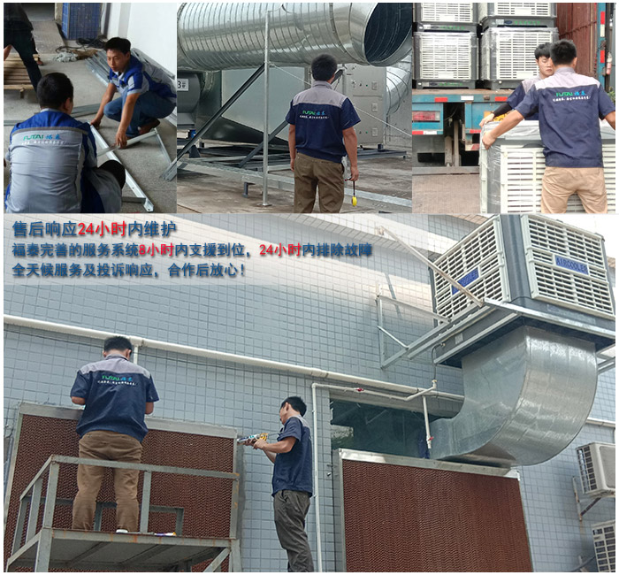 7×24小時(shí)在線(xiàn)服務(wù)，貼心的售后服務(wù)