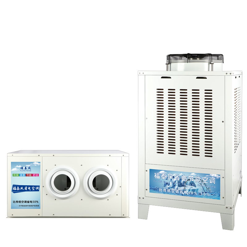 四川蒸發(fā)冷省電空調12…/ 四川蒸發(fā)冷省電空調12…