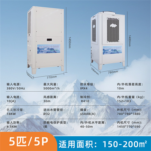 江西立式風(fēng)管節(jié)能省電…/ 江西立式風(fēng)管節(jié)能省電…