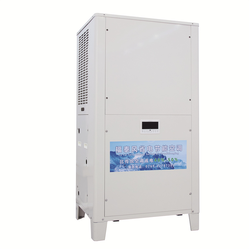 惠州車(chē)間降溫立式風(fēng)管…/ 惠州車(chē)間降溫立式風(fēng)管…