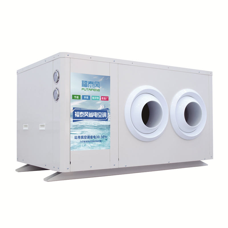 湖南廠房降溫省電空調…/ 湖南廠房降溫省電空調…