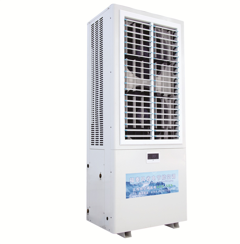 山西廠房降溫8匹雙風(fēng)口…