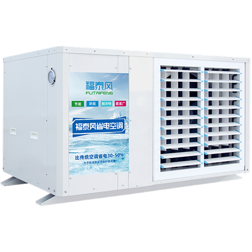 蒸發(fā)冷省電空調(diào)廠(chǎng)家，車(chē)間降溫節(jié)能空調(diào)-福泰