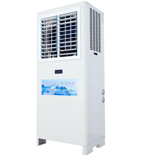 通風(fēng)降溫，省電空調(diào)，工業(yè)節(jié)能空調(diào)