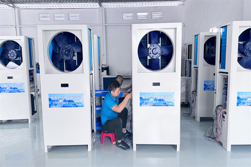 惠州車間降溫設(shè)備！