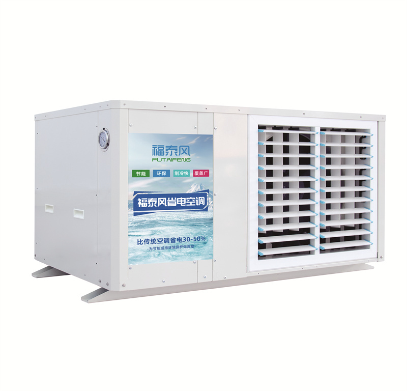 南通工業(yè)省電空調(diào)百葉窗